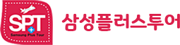 고객사 - 삼성플러스 투어